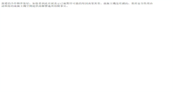 Desktop Screenshot of humorous.idv.tw