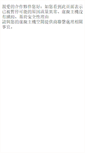 Mobile Screenshot of humorous.idv.tw
