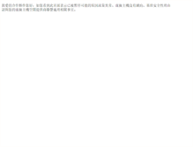 Tablet Screenshot of humorous.idv.tw